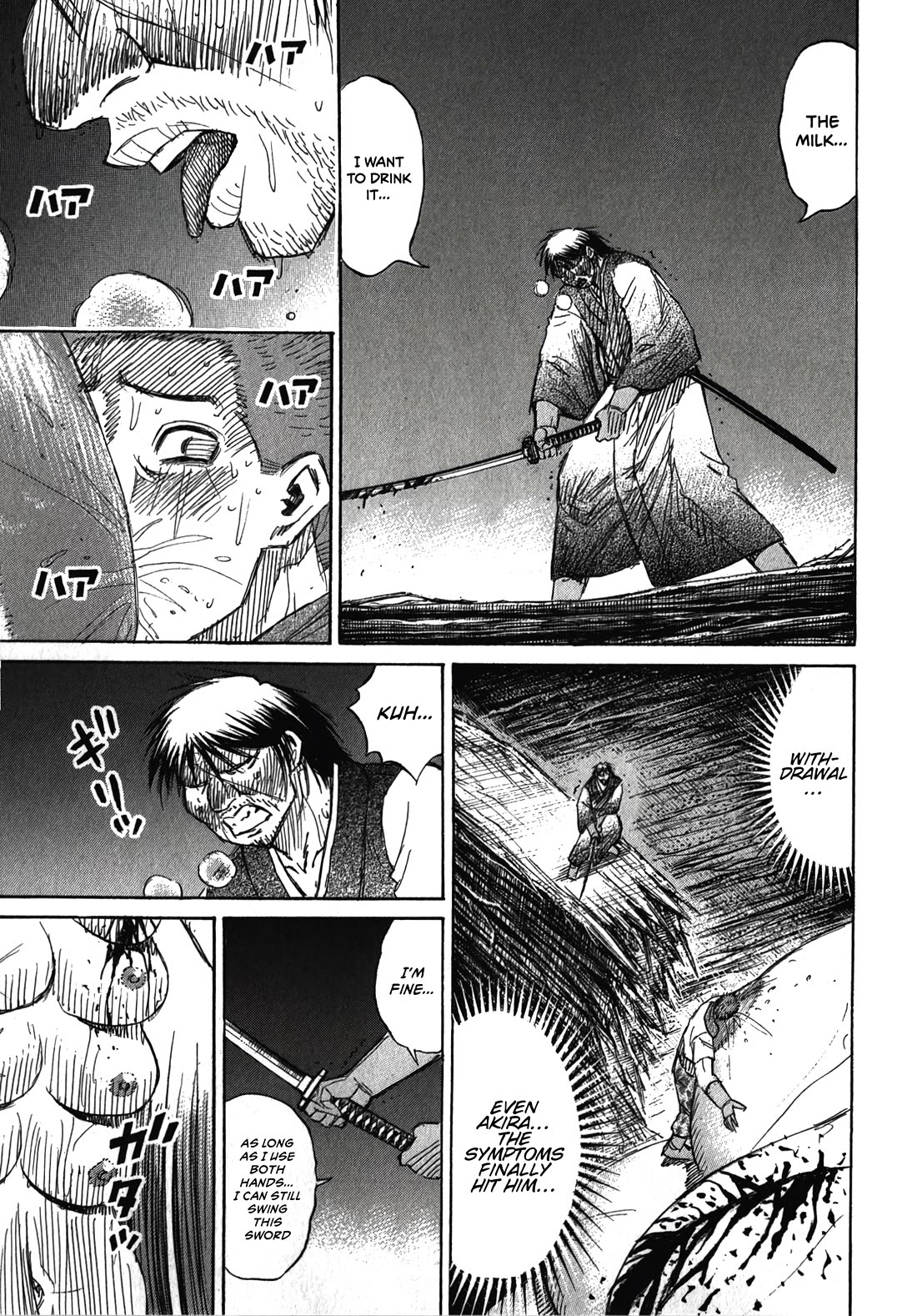 Higanjima - Saigo no 47 Hiai chapter 108 page 10