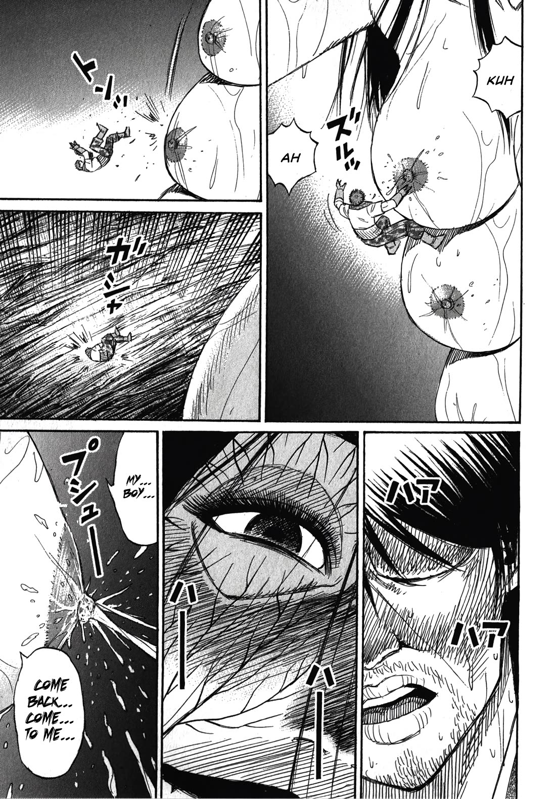 Higanjima - Saigo no 47 Hiai chapter 108 page 12