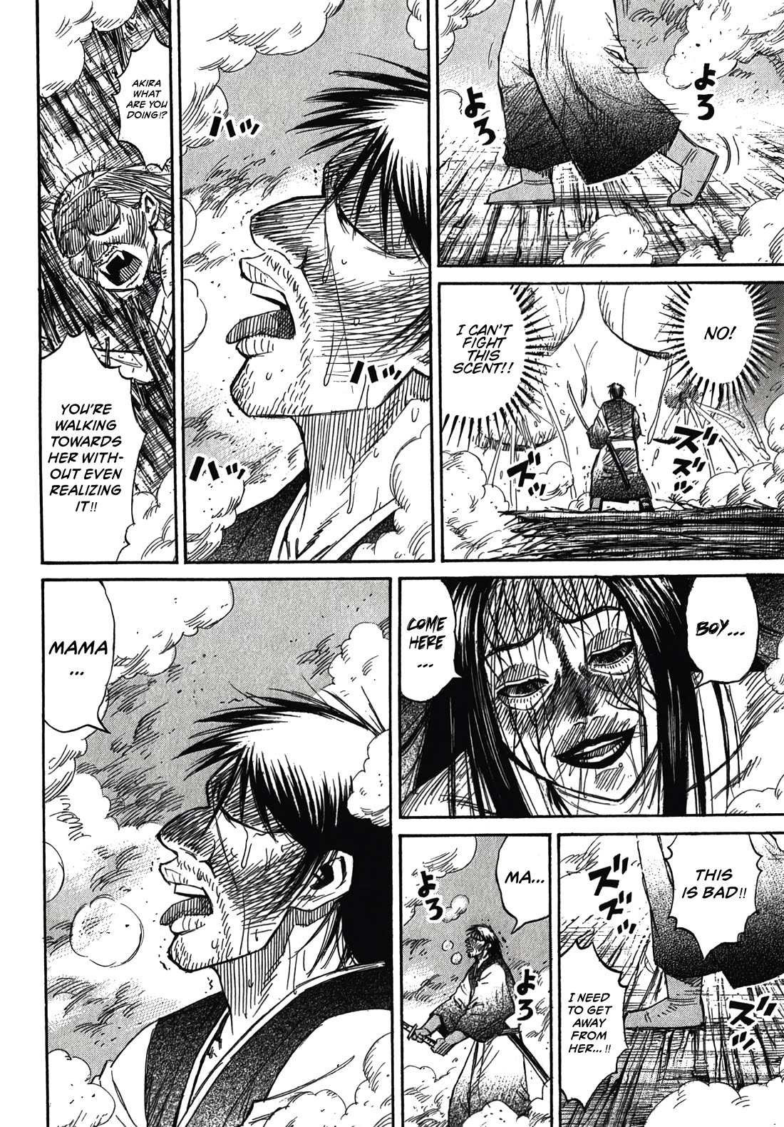 Higanjima - Saigo no 47 Hiai chapter 108 page 15