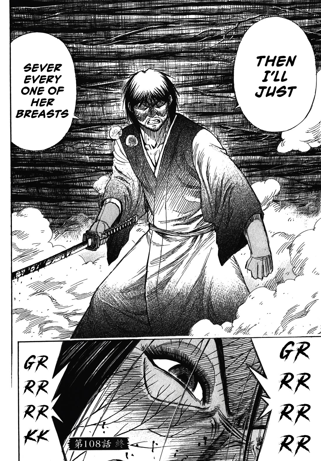 Higanjima - Saigo no 47 Hiai chapter 108 page 18