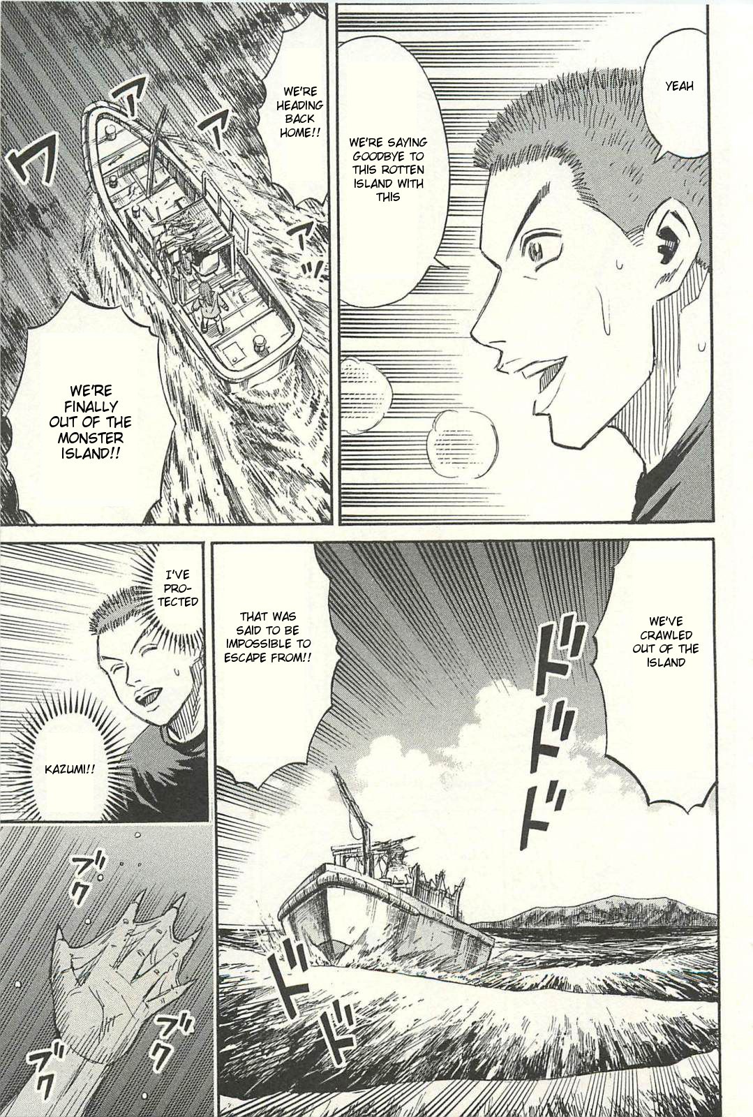 Higanjima - Saigo no 47 Hiai chapter 11 page 11