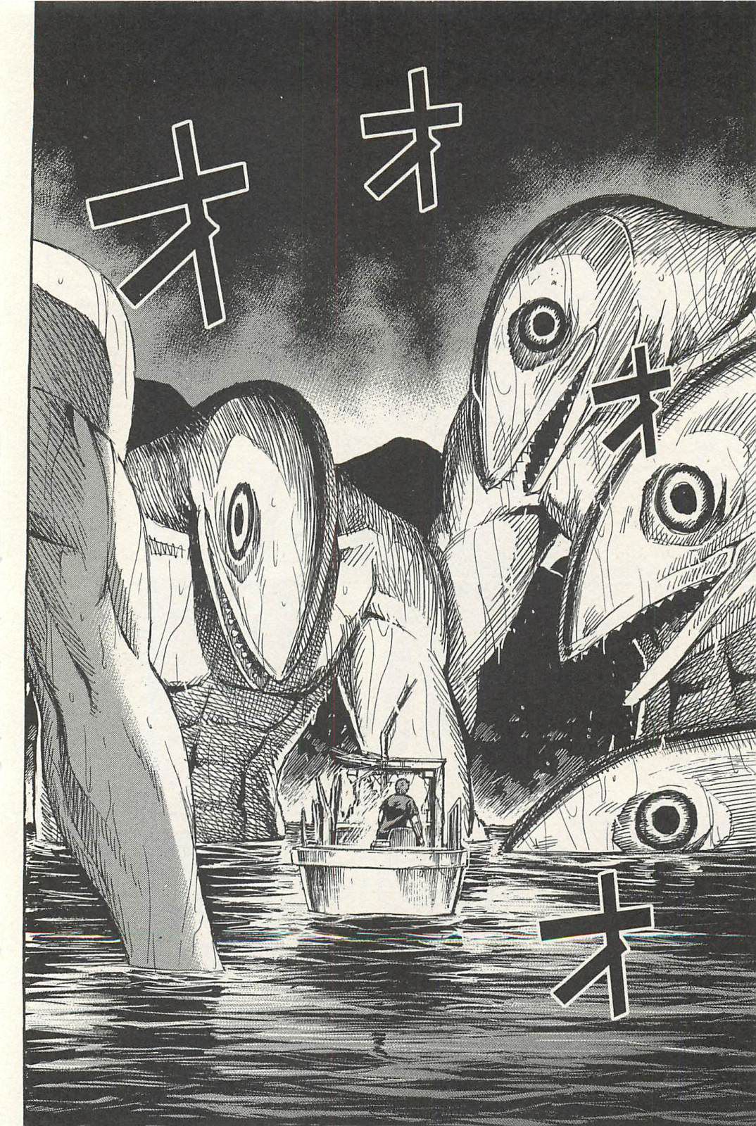 Higanjima - Saigo no 47 Hiai chapter 11 page 14