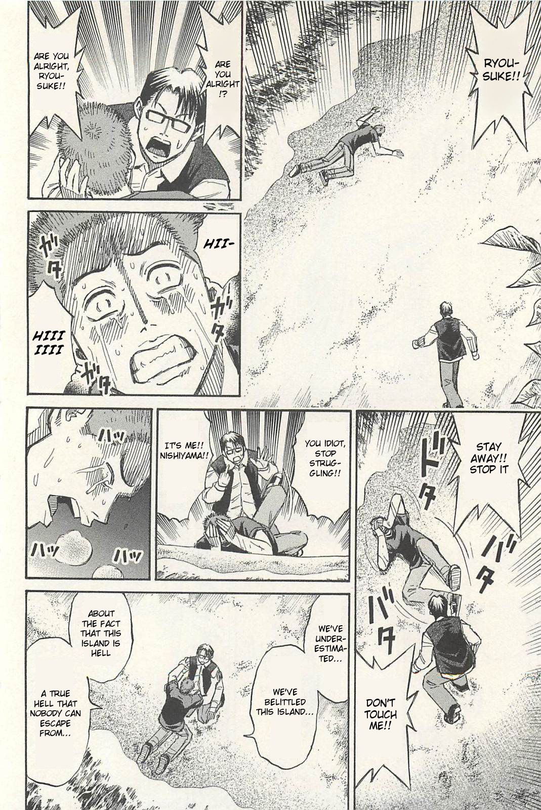 Higanjima - Saigo no 47 Hiai chapter 11 page 16