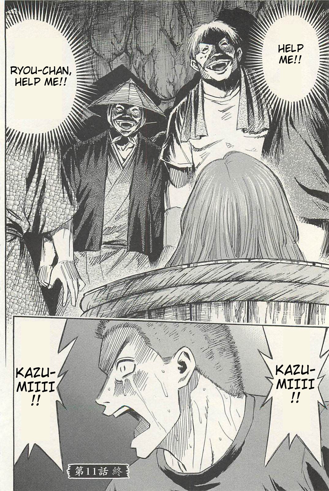 Higanjima - Saigo no 47 Hiai chapter 11 page 19