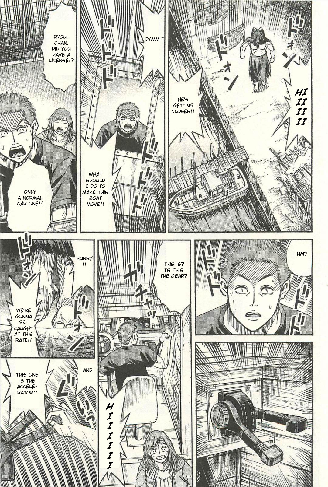 Higanjima - Saigo no 47 Hiai chapter 11 page 3