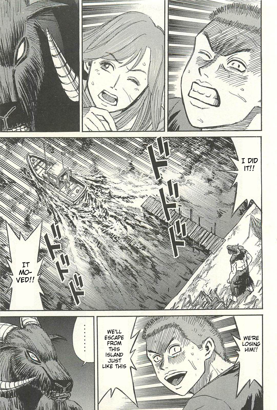 Higanjima - Saigo no 47 Hiai chapter 11 page 5