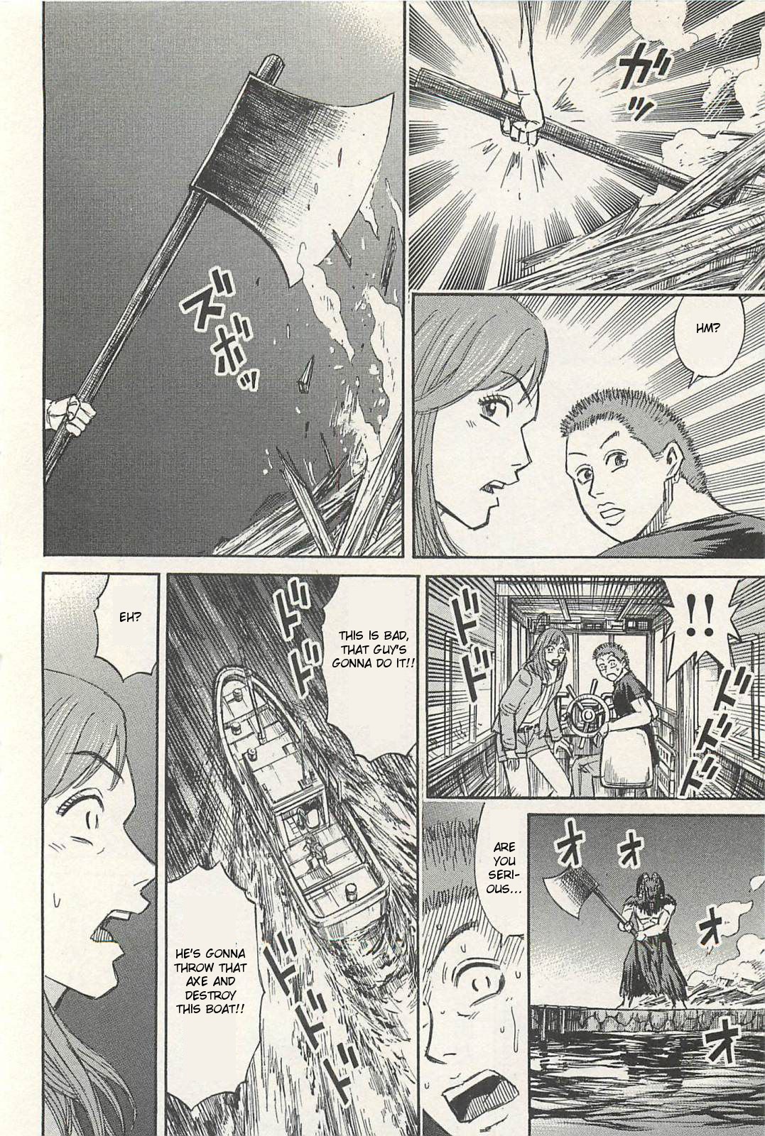 Higanjima - Saigo no 47 Hiai chapter 11 page 6