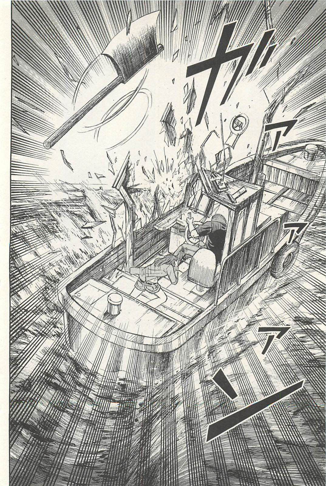 Higanjima - Saigo no 47 Hiai chapter 11 page 8