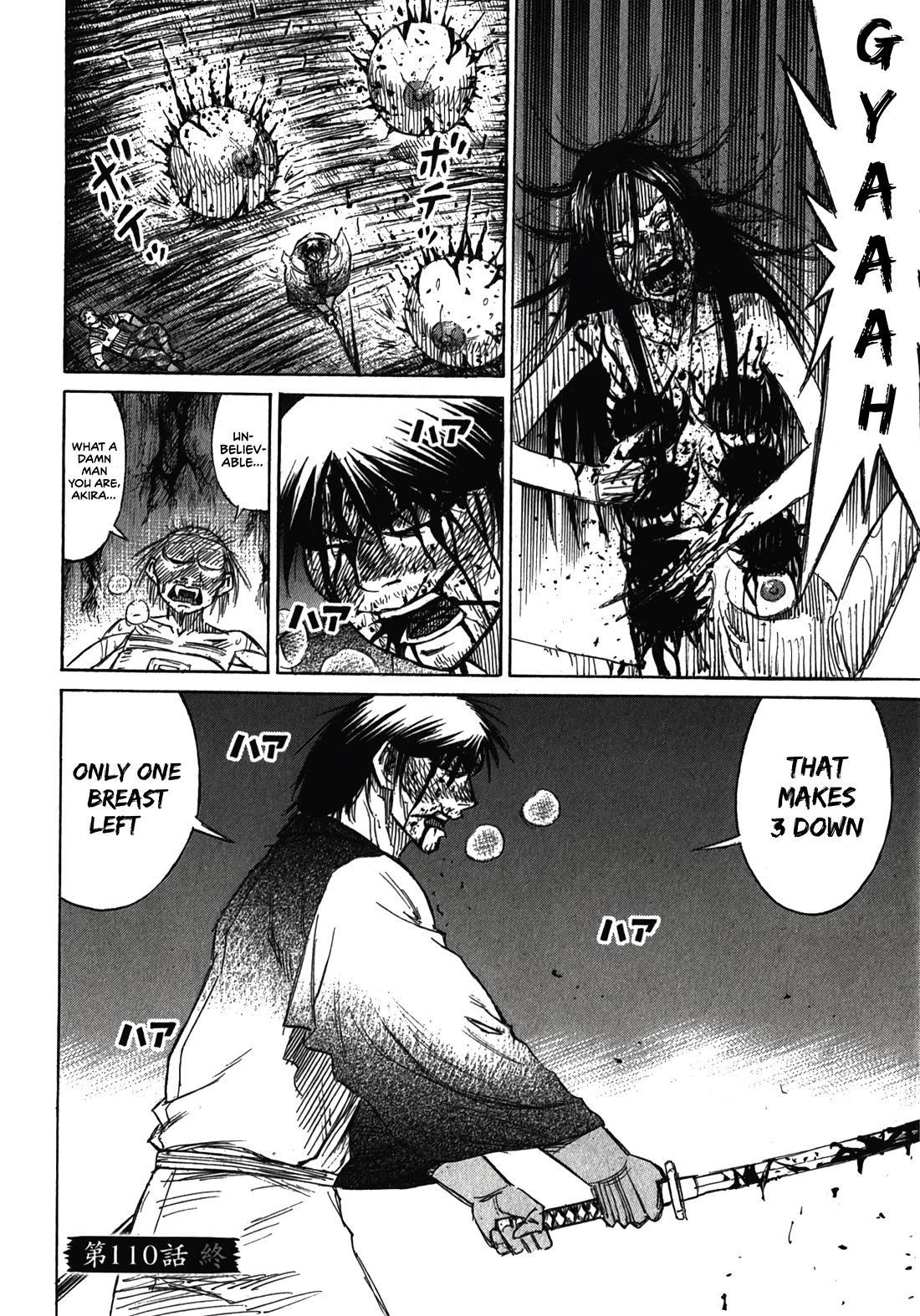 Higanjima - Saigo no 47 Hiai chapter 110 page 18