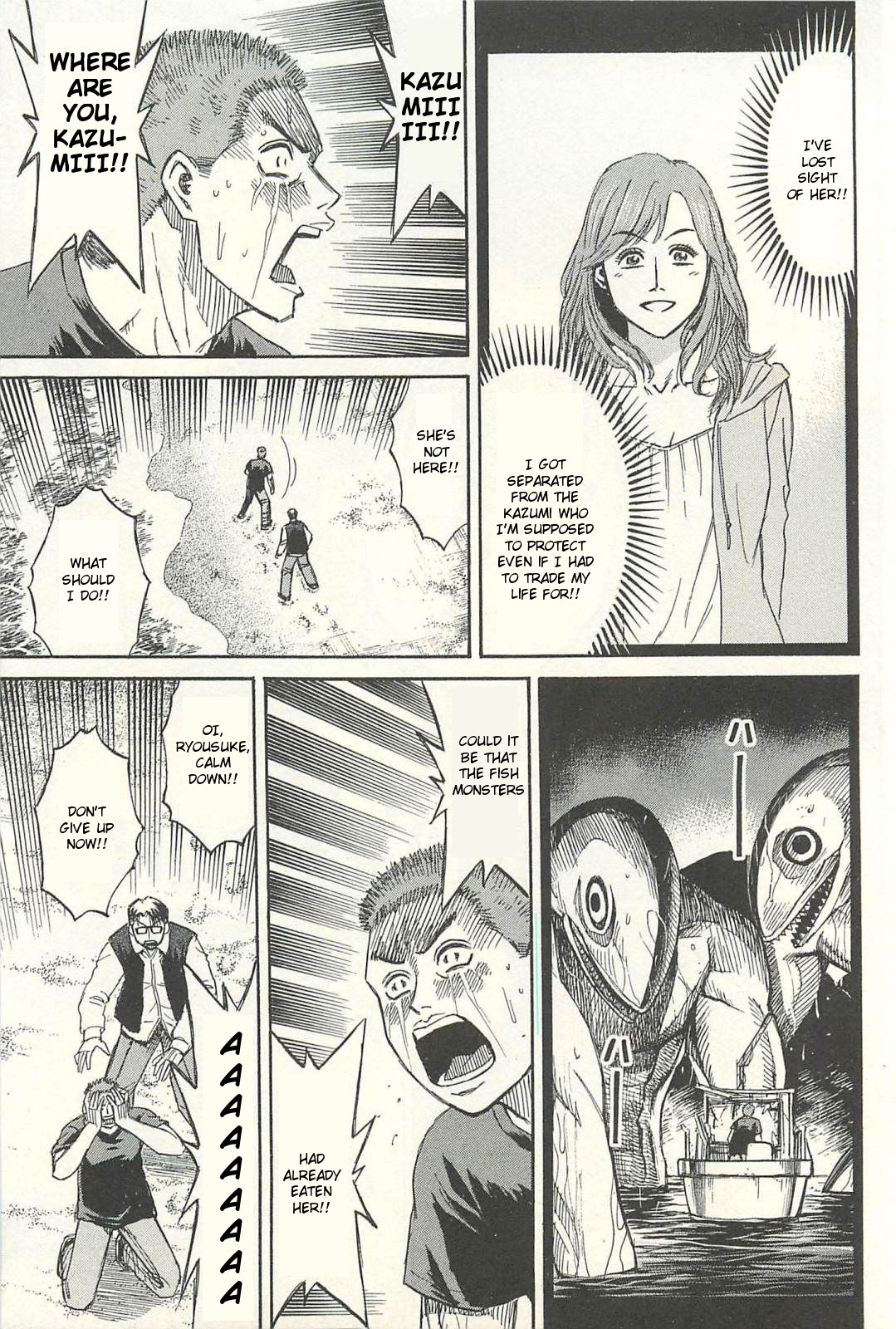 Higanjima - Saigo no 47 Hiai chapter 12 page 1