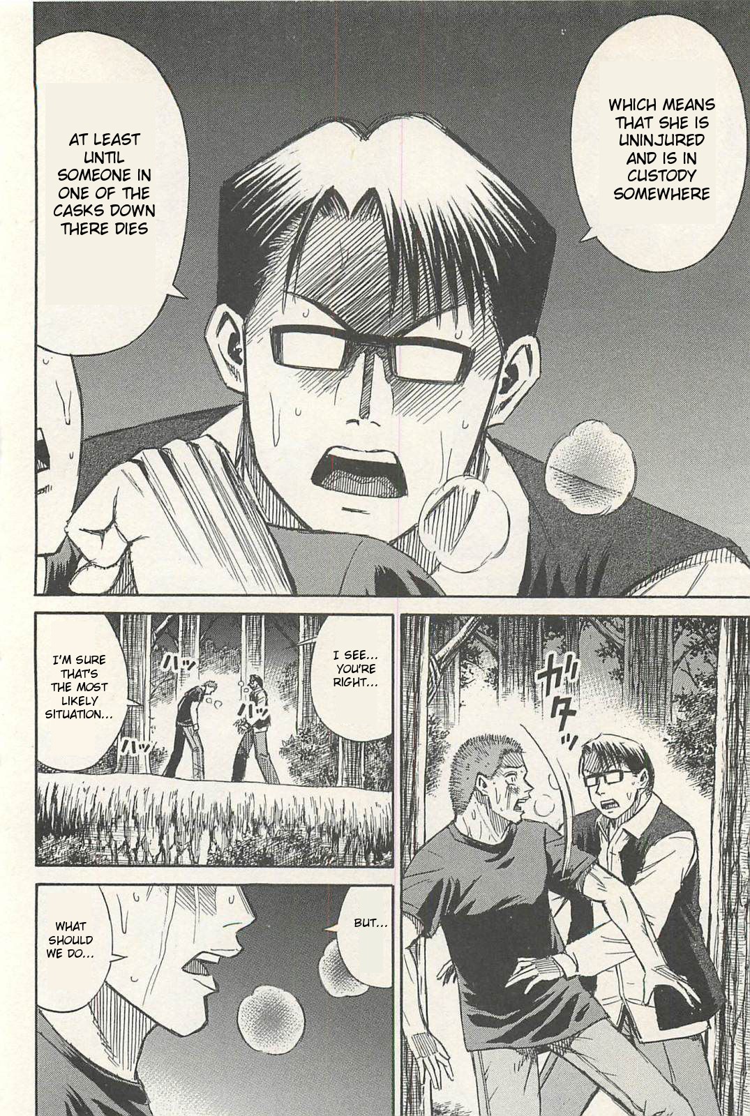 Higanjima - Saigo no 47 Hiai chapter 12 page 15