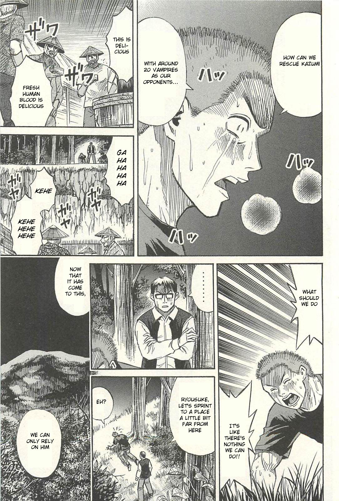 Higanjima - Saigo no 47 Hiai chapter 12 page 16