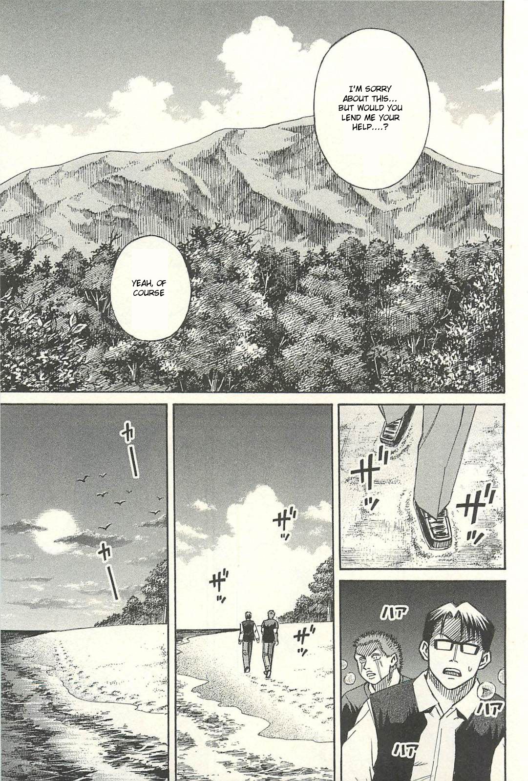 Higanjima - Saigo no 47 Hiai chapter 12 page 3