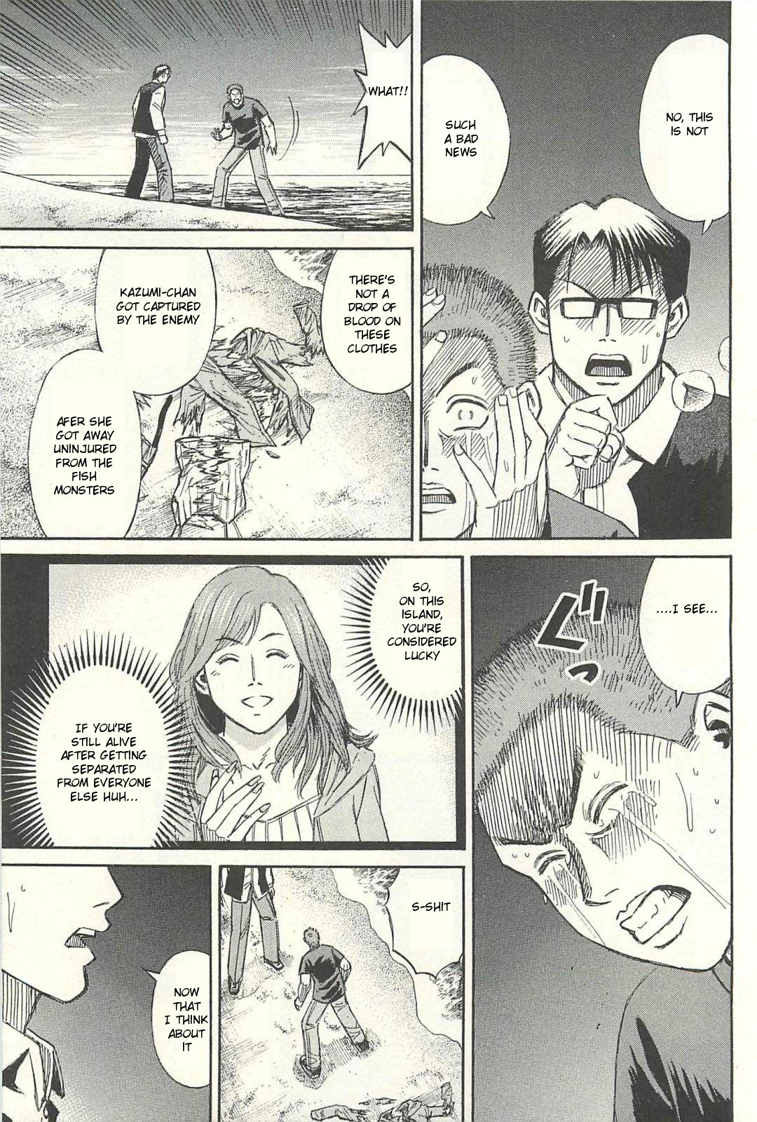 Higanjima - Saigo no 47 Hiai chapter 12 page 5