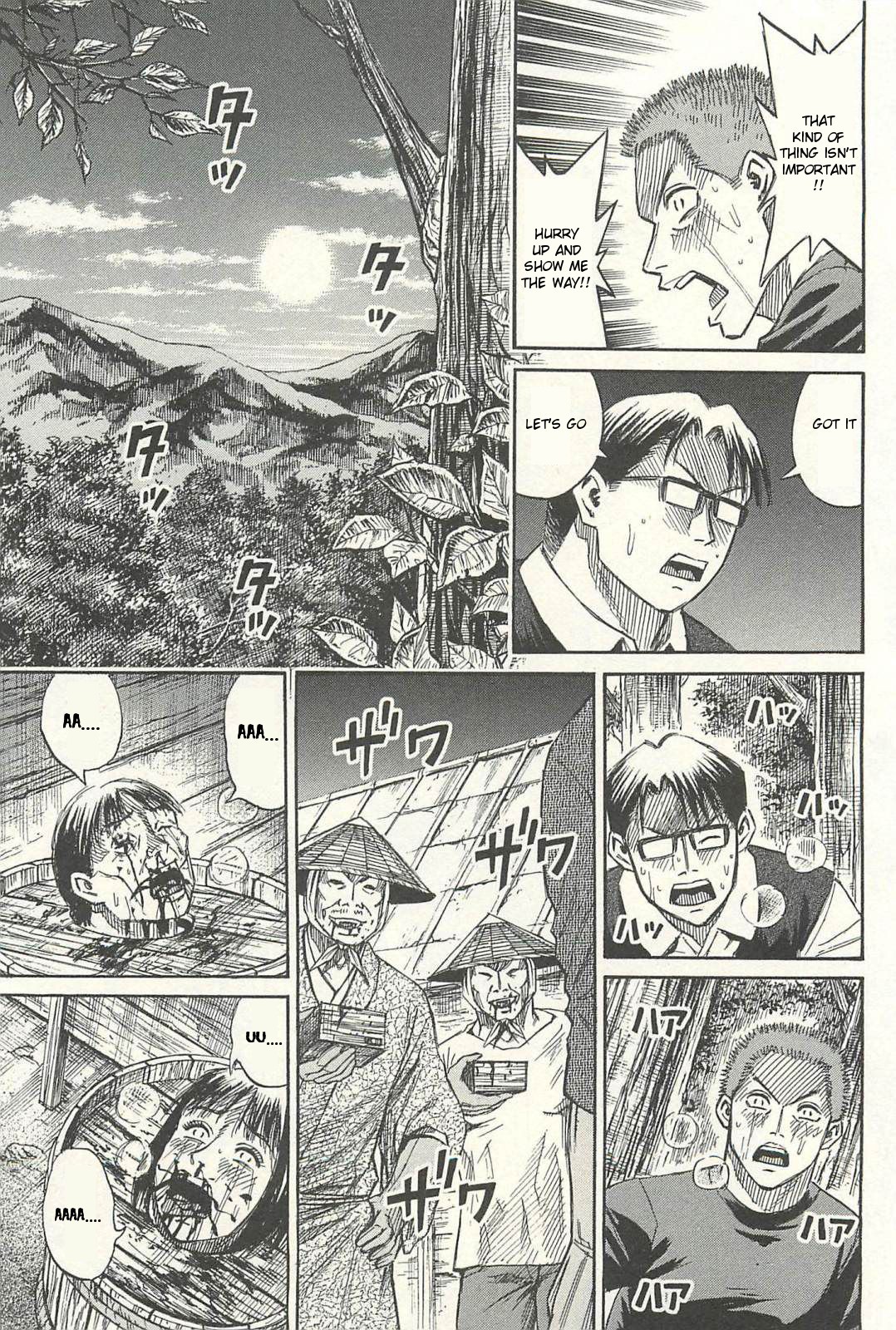 Higanjima - Saigo no 47 Hiai chapter 12 page 9