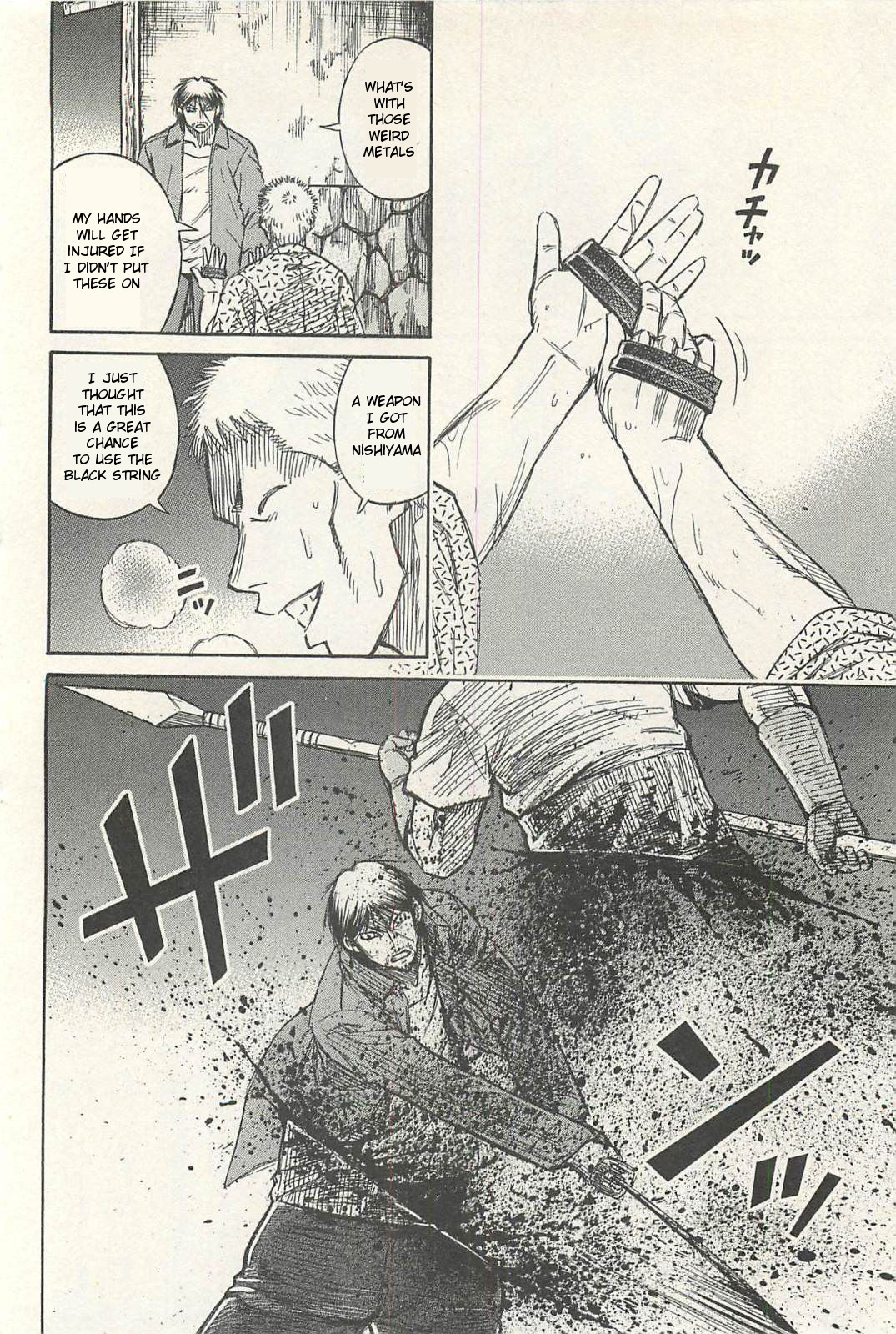 Higanjima - Saigo no 47 Hiai chapter 13 page 10