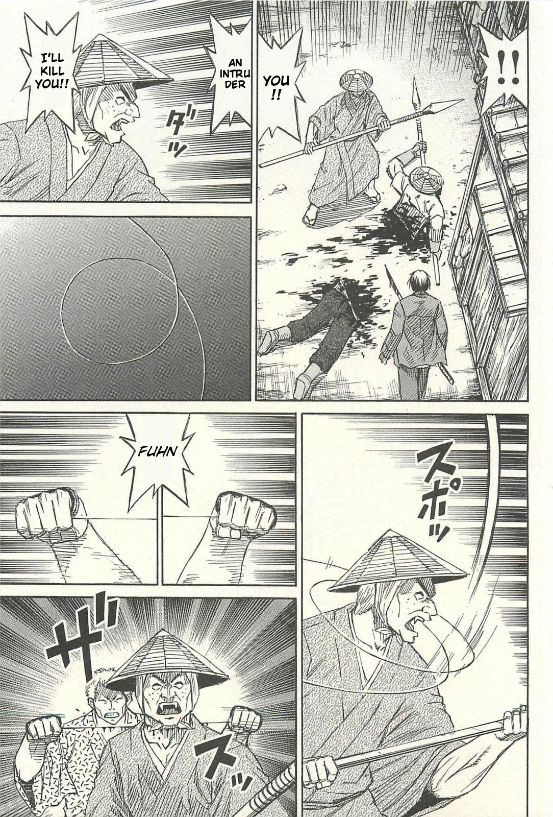 Higanjima - Saigo no 47 Hiai chapter 13 page 11