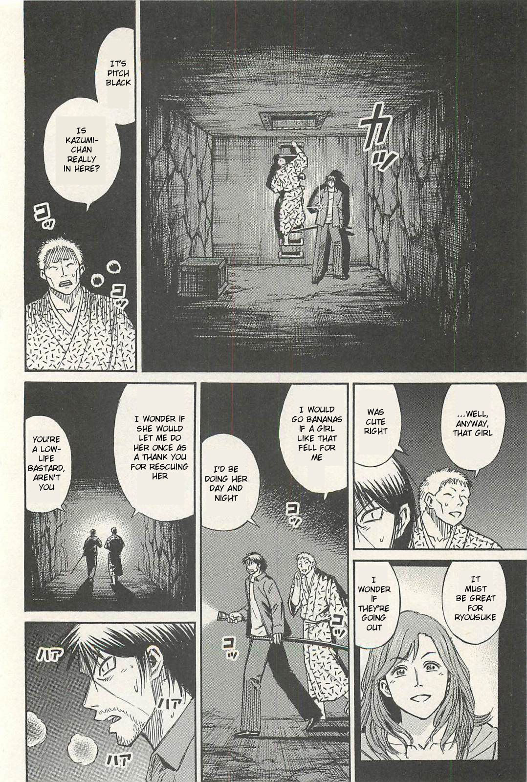 Higanjima - Saigo no 47 Hiai chapter 13 page 16