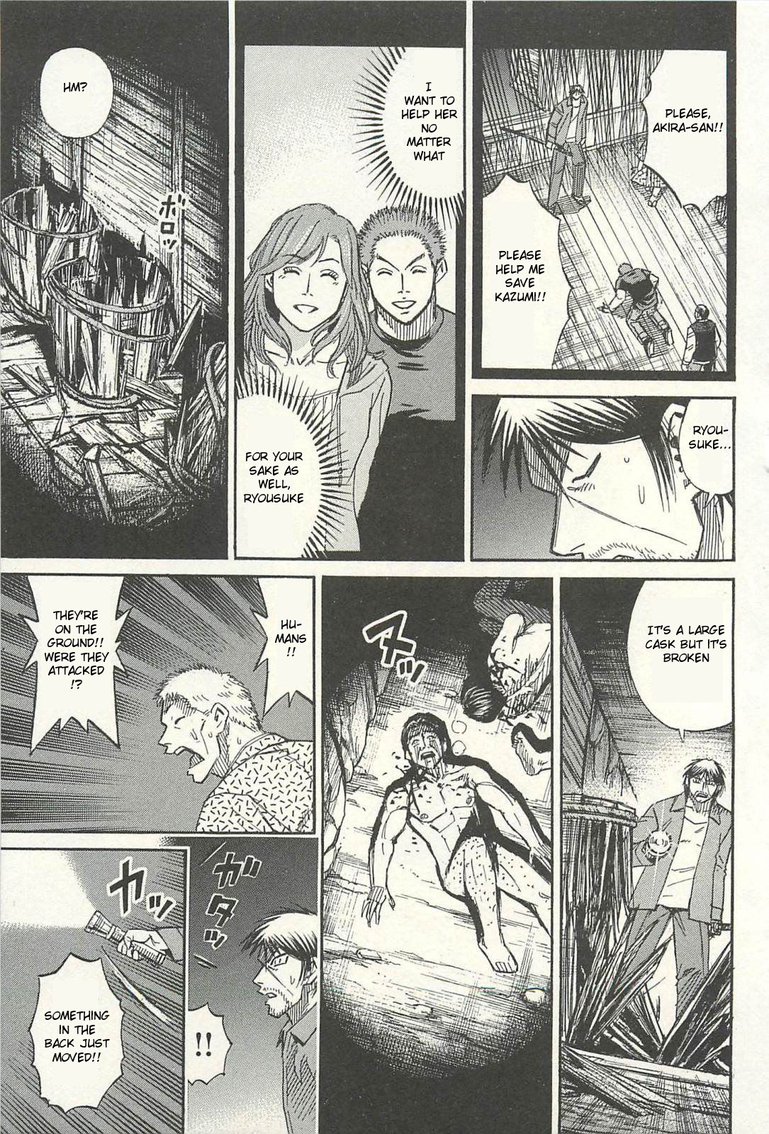 Higanjima - Saigo no 47 Hiai chapter 13 page 17