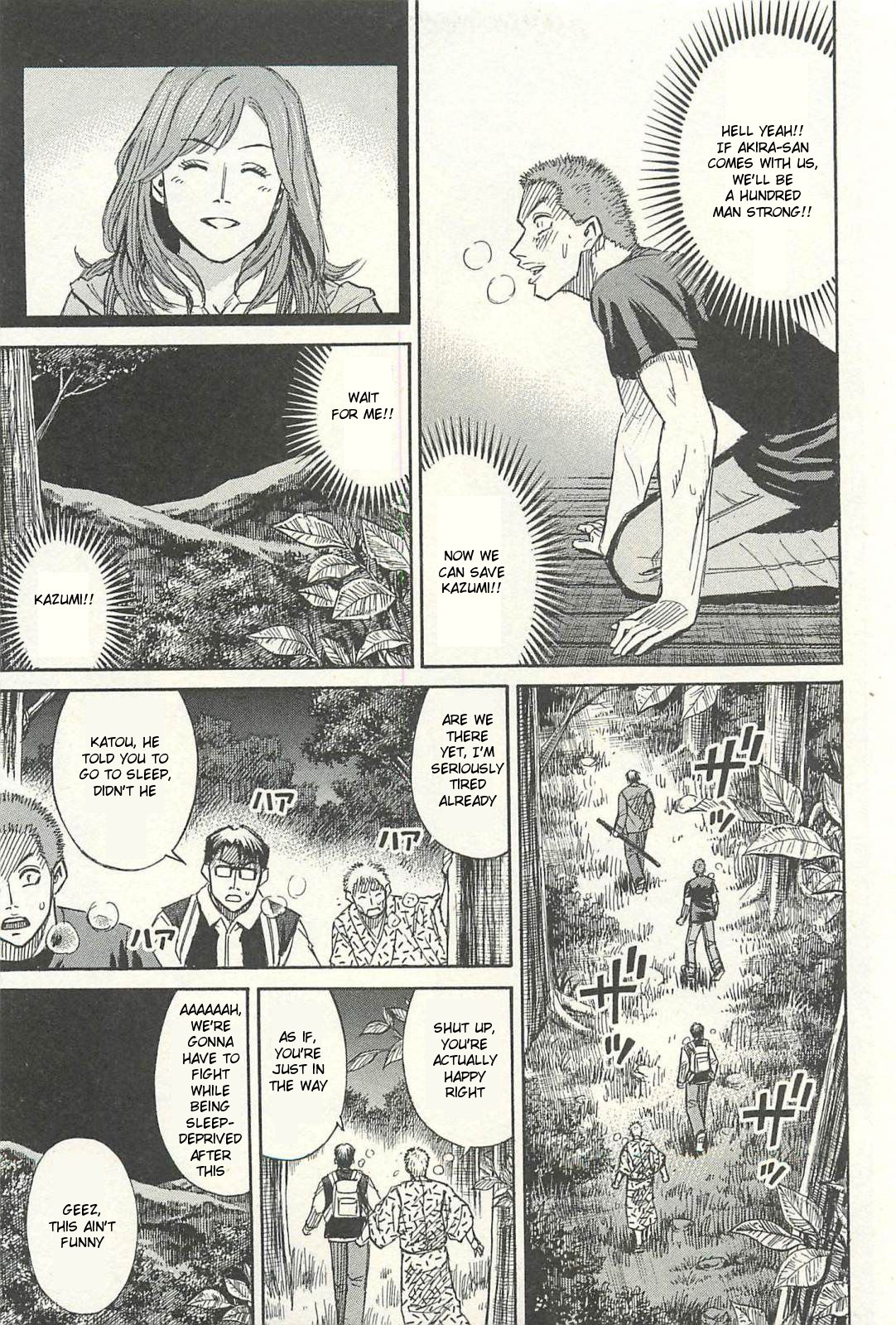 Higanjima - Saigo no 47 Hiai chapter 13 page 3