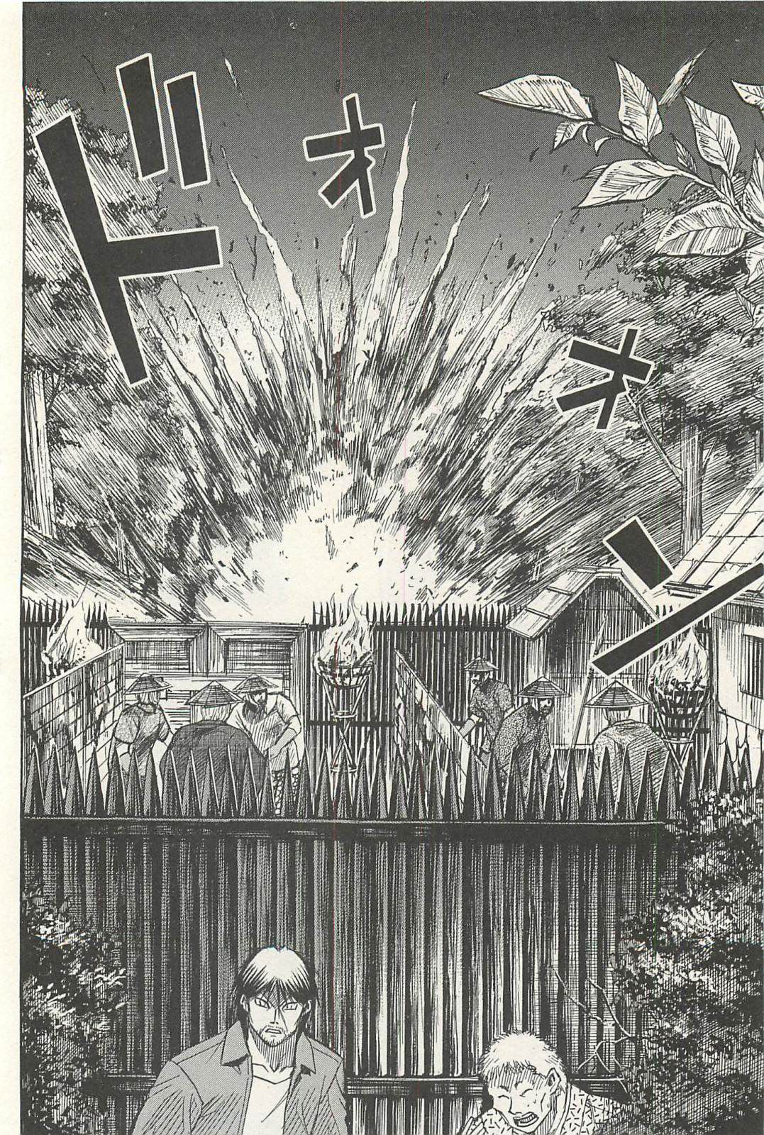 Higanjima - Saigo no 47 Hiai chapter 13 page 8