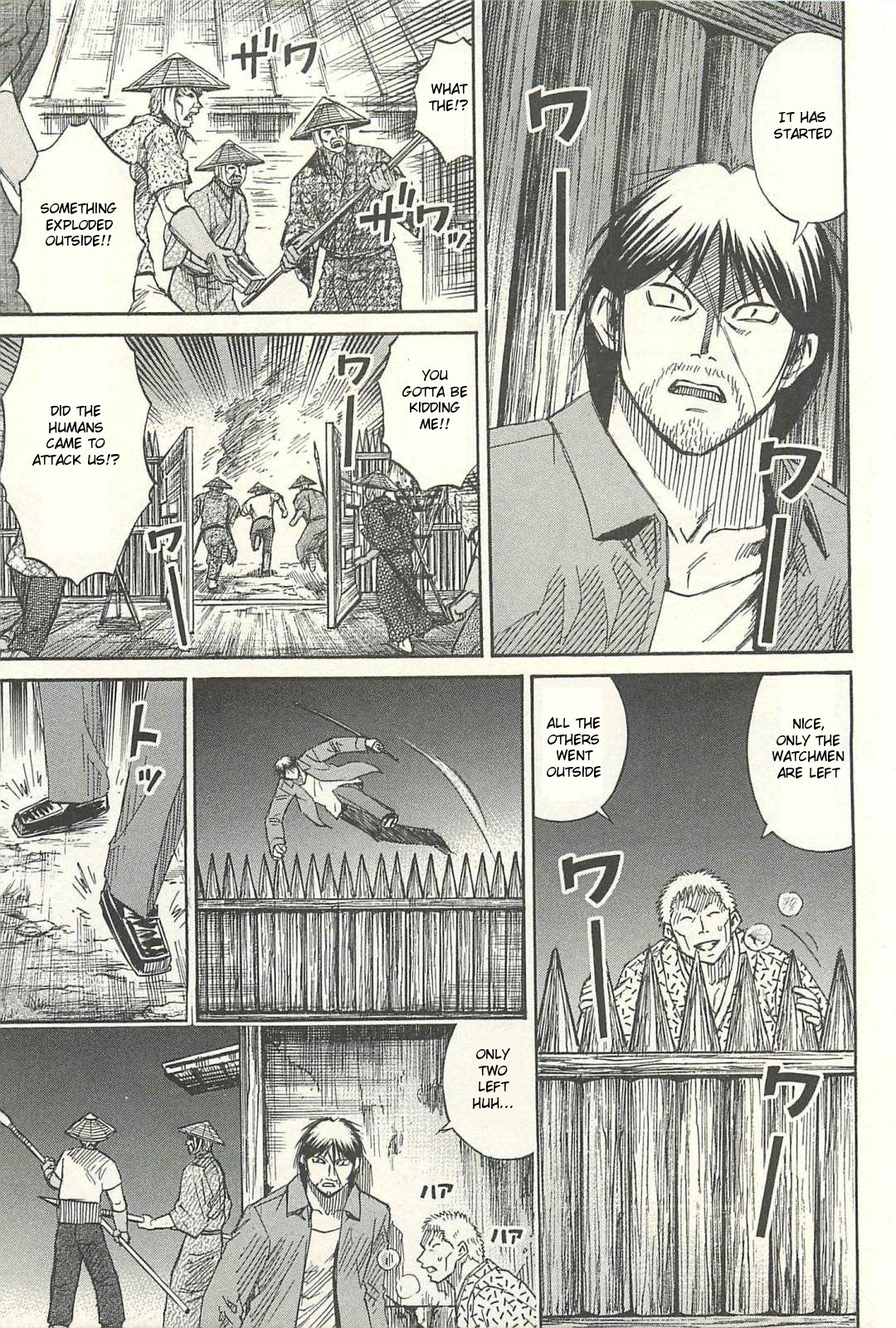 Higanjima - Saigo no 47 Hiai chapter 13 page 9