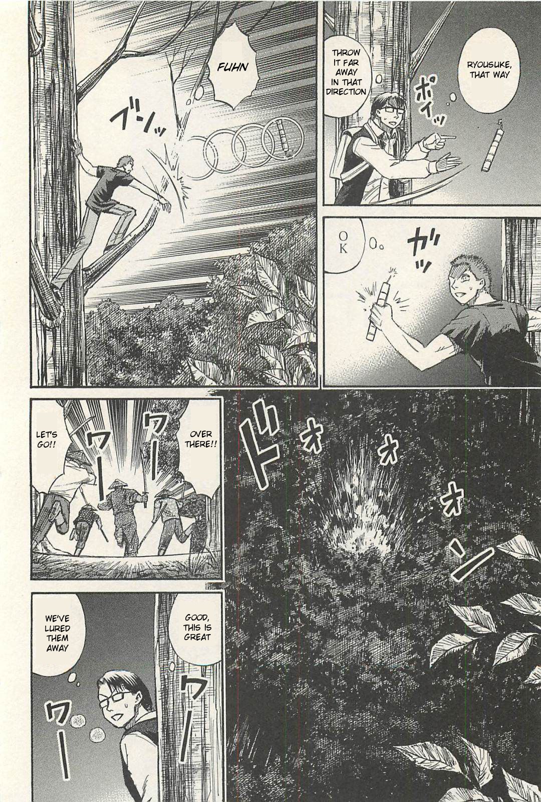 Higanjima - Saigo no 47 Hiai chapter 14 page 10