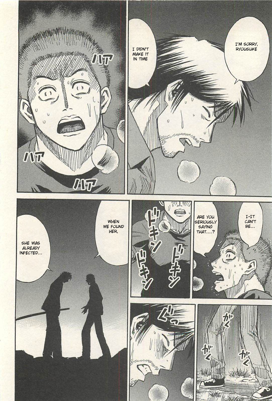 Higanjima - Saigo no 47 Hiai chapter 14 page 18