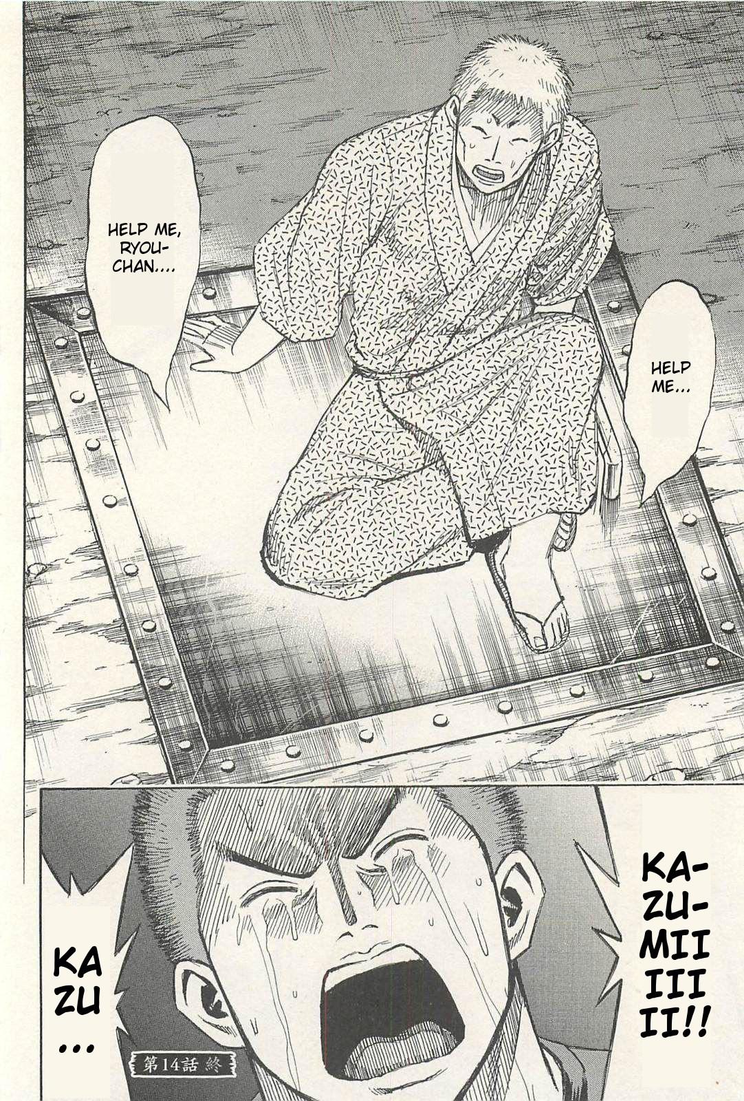 Higanjima - Saigo no 47 Hiai chapter 14 page 20