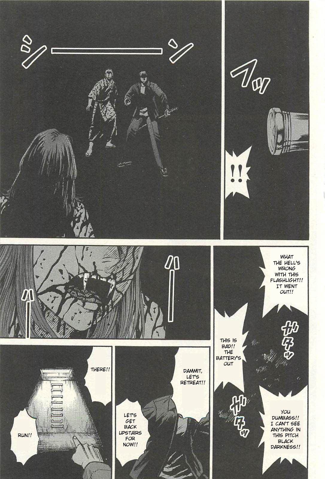 Higanjima - Saigo no 47 Hiai chapter 14 page 5