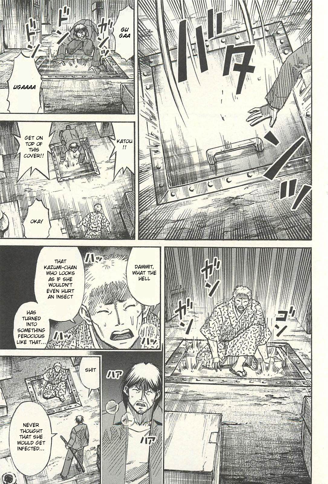 Higanjima - Saigo no 47 Hiai chapter 14 page 7