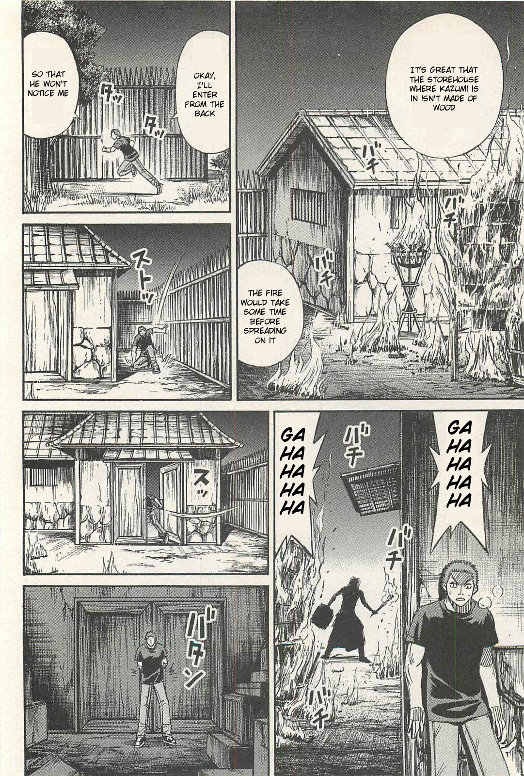 Higanjima - Saigo no 47 Hiai chapter 15 page 10