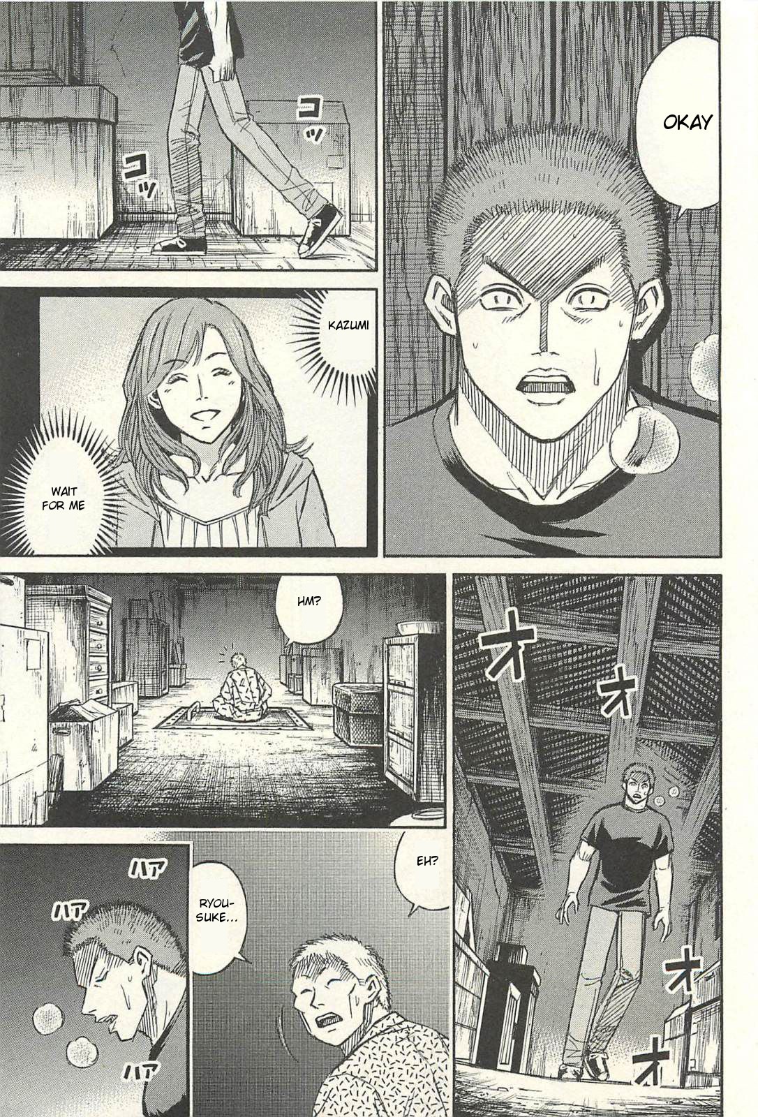 Higanjima - Saigo no 47 Hiai chapter 15 page 11