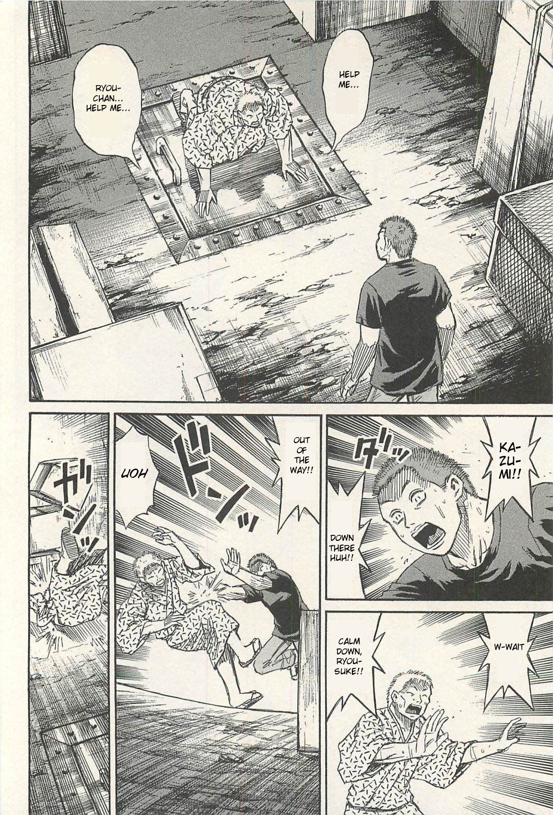 Higanjima - Saigo no 47 Hiai chapter 15 page 14