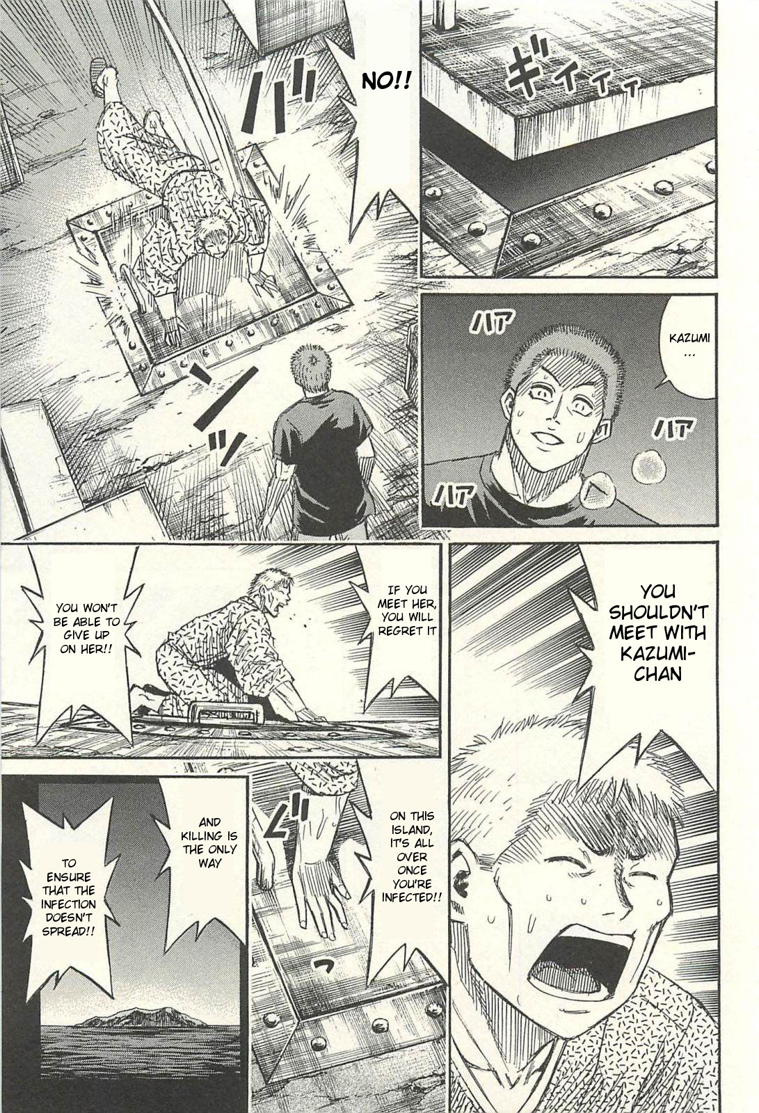 Higanjima - Saigo no 47 Hiai chapter 15 page 15