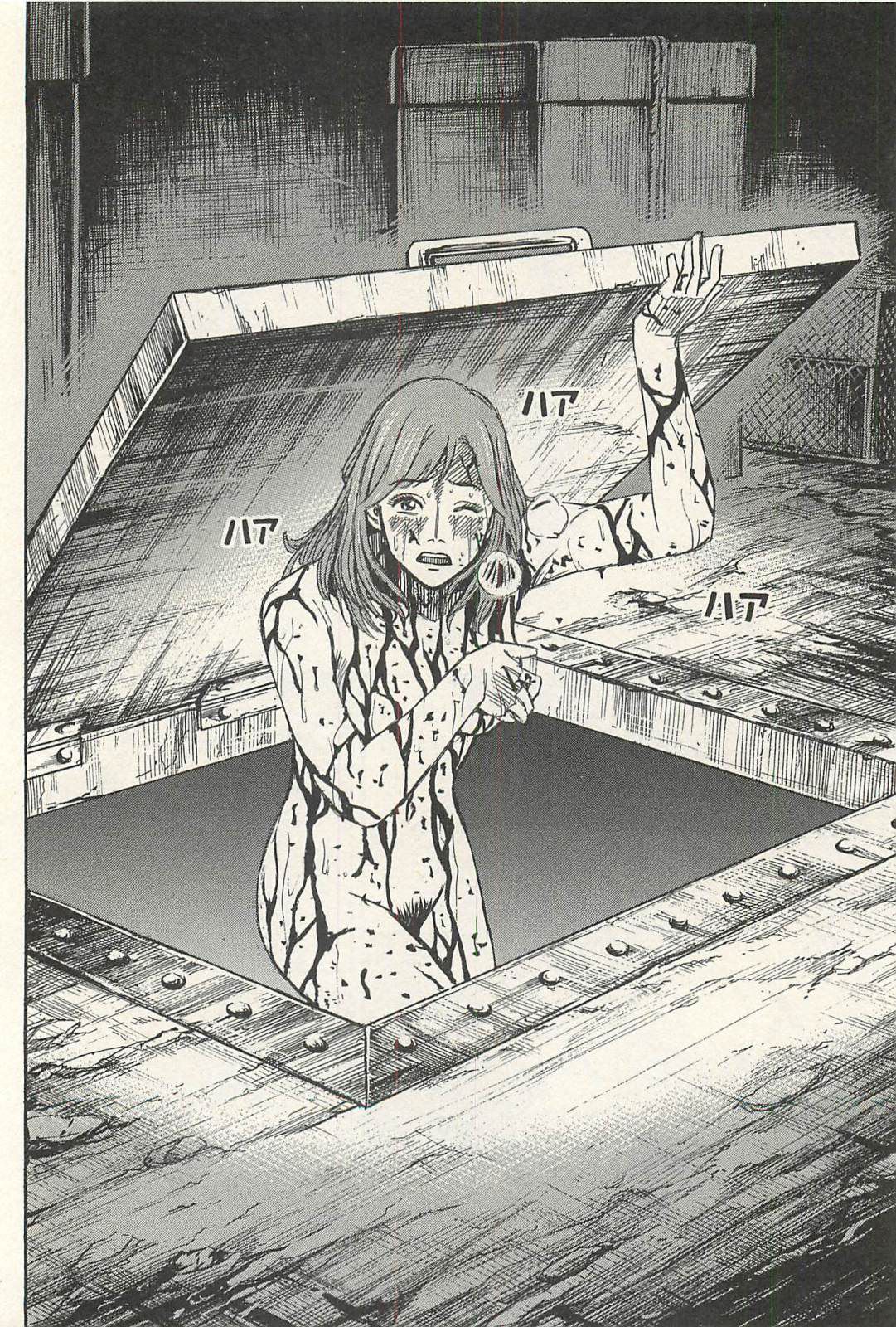 Higanjima - Saigo no 47 Hiai chapter 15 page 18