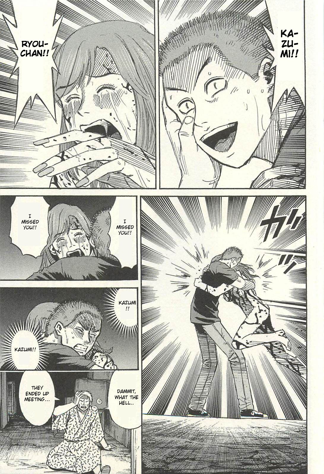 Higanjima - Saigo no 47 Hiai chapter 15 page 19