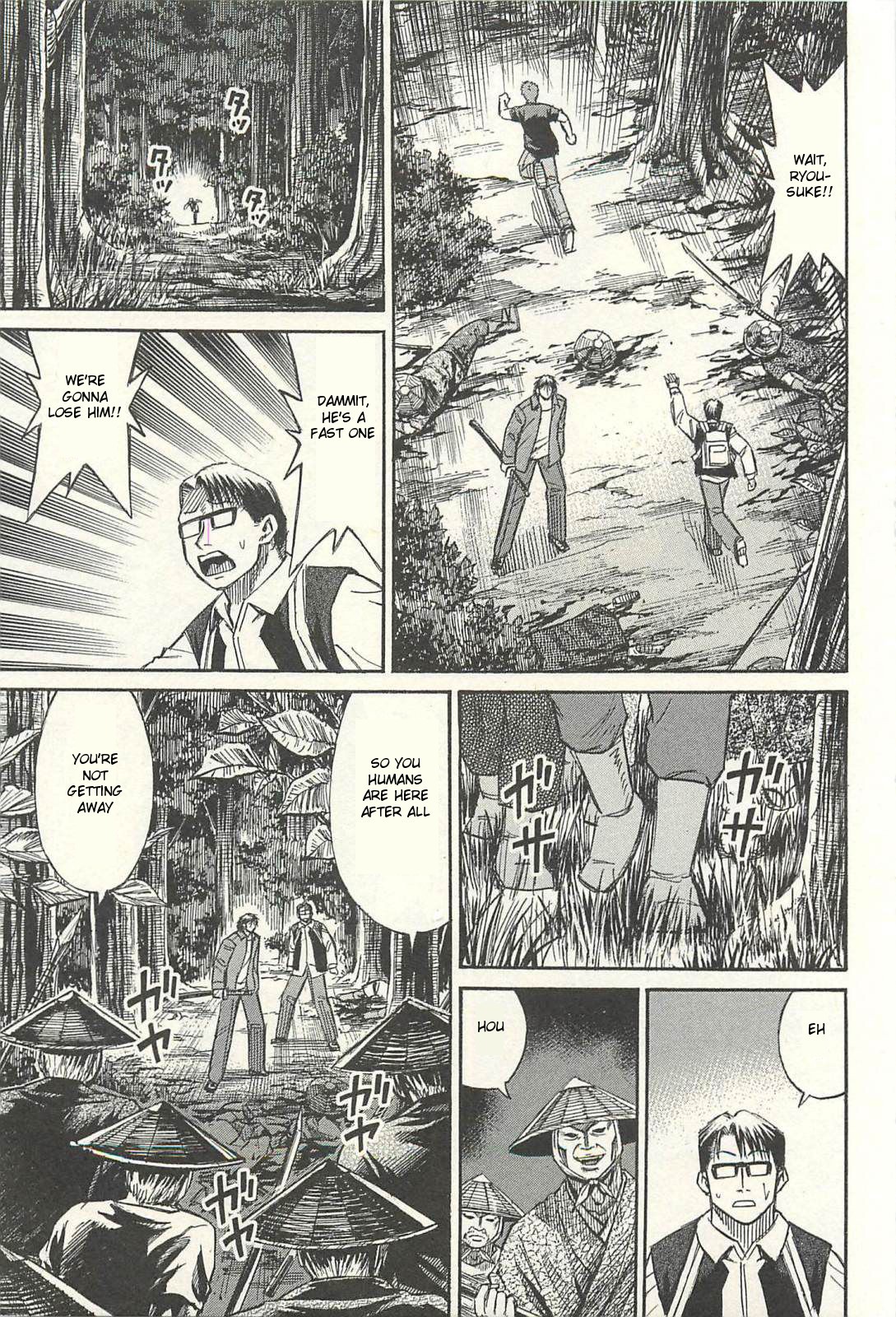 Higanjima - Saigo no 47 Hiai chapter 15 page 3