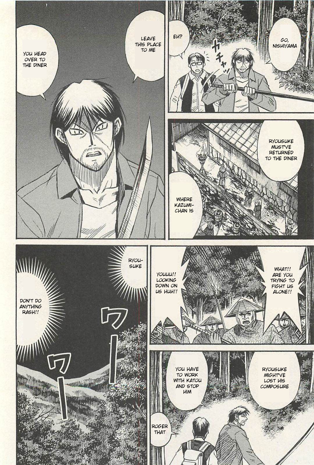 Higanjima - Saigo no 47 Hiai chapter 15 page 4