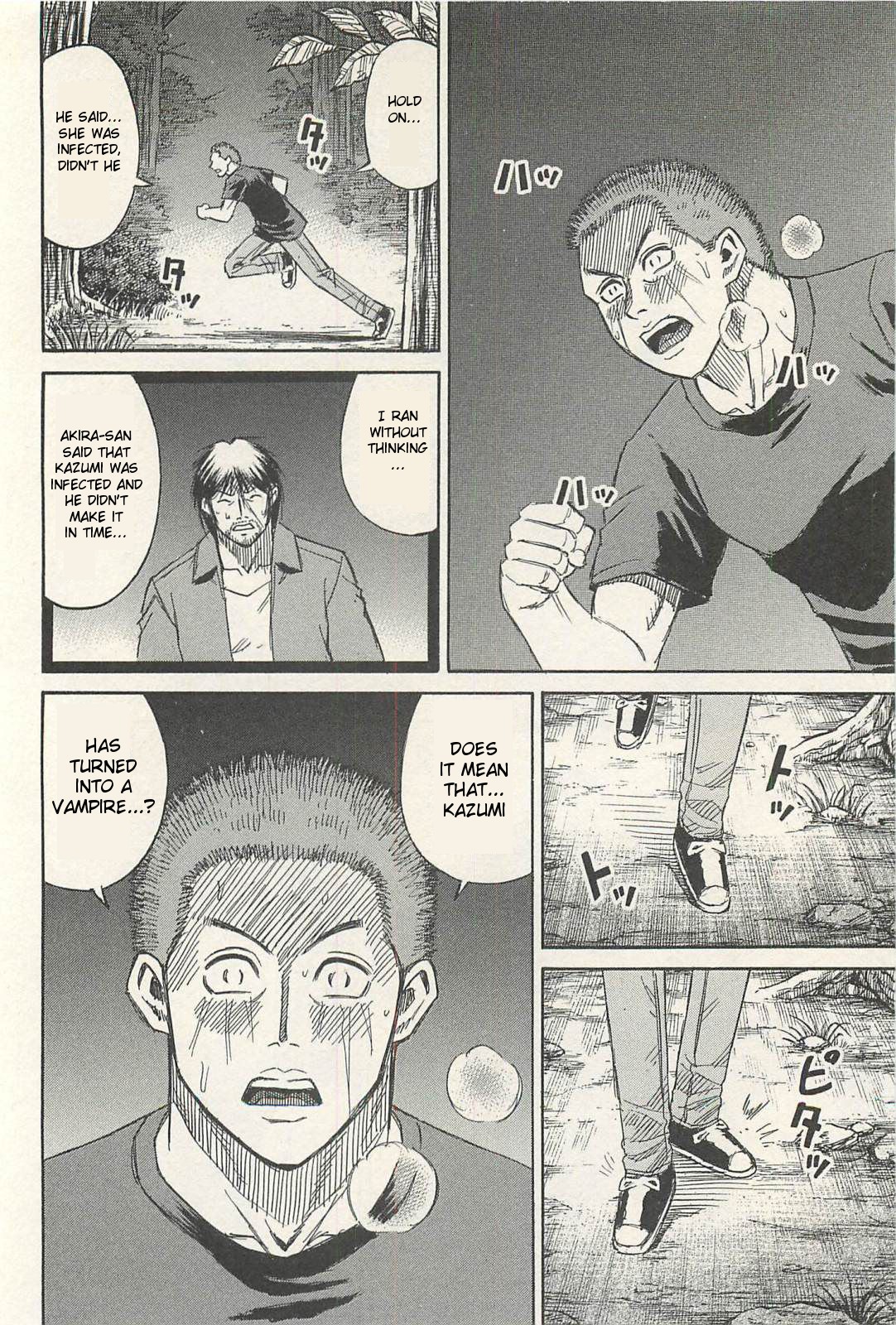 Higanjima - Saigo no 47 Hiai chapter 15 page 6