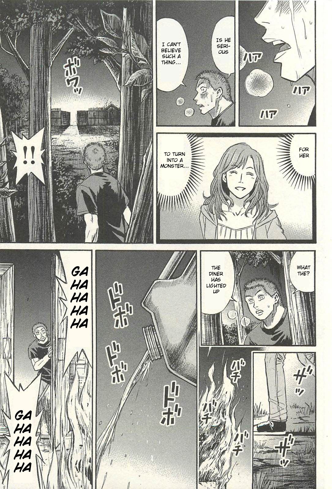 Higanjima - Saigo no 47 Hiai chapter 15 page 7