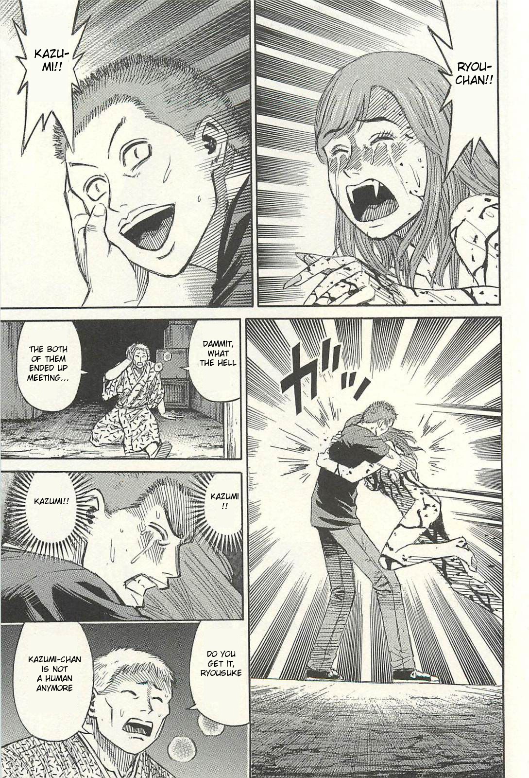 Higanjima - Saigo no 47 Hiai chapter 16 page 1