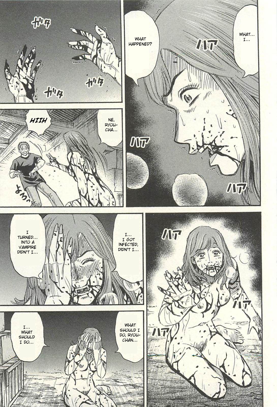 Higanjima - Saigo no 47 Hiai chapter 16 page 11