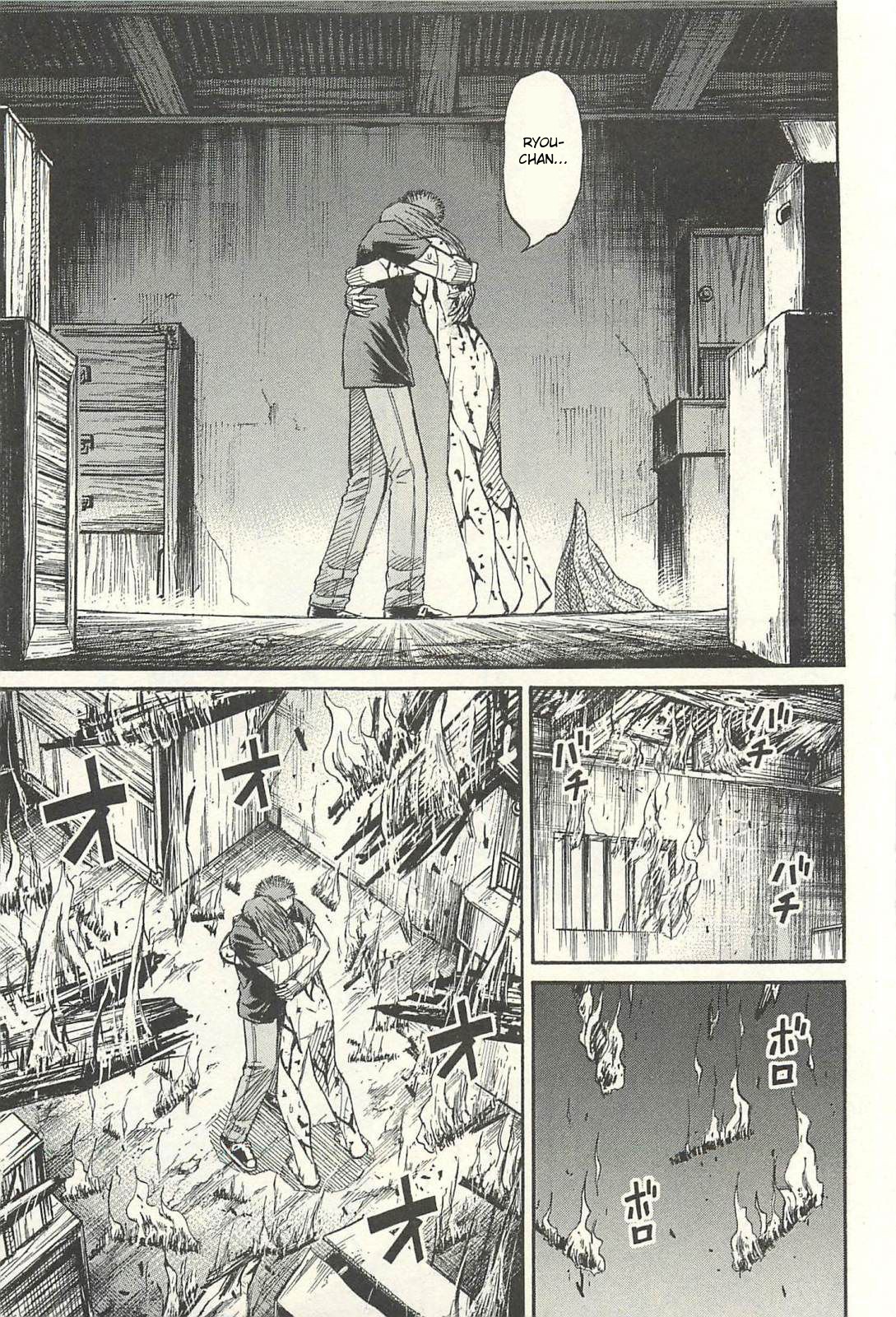 Higanjima - Saigo no 47 Hiai chapter 16 page 13