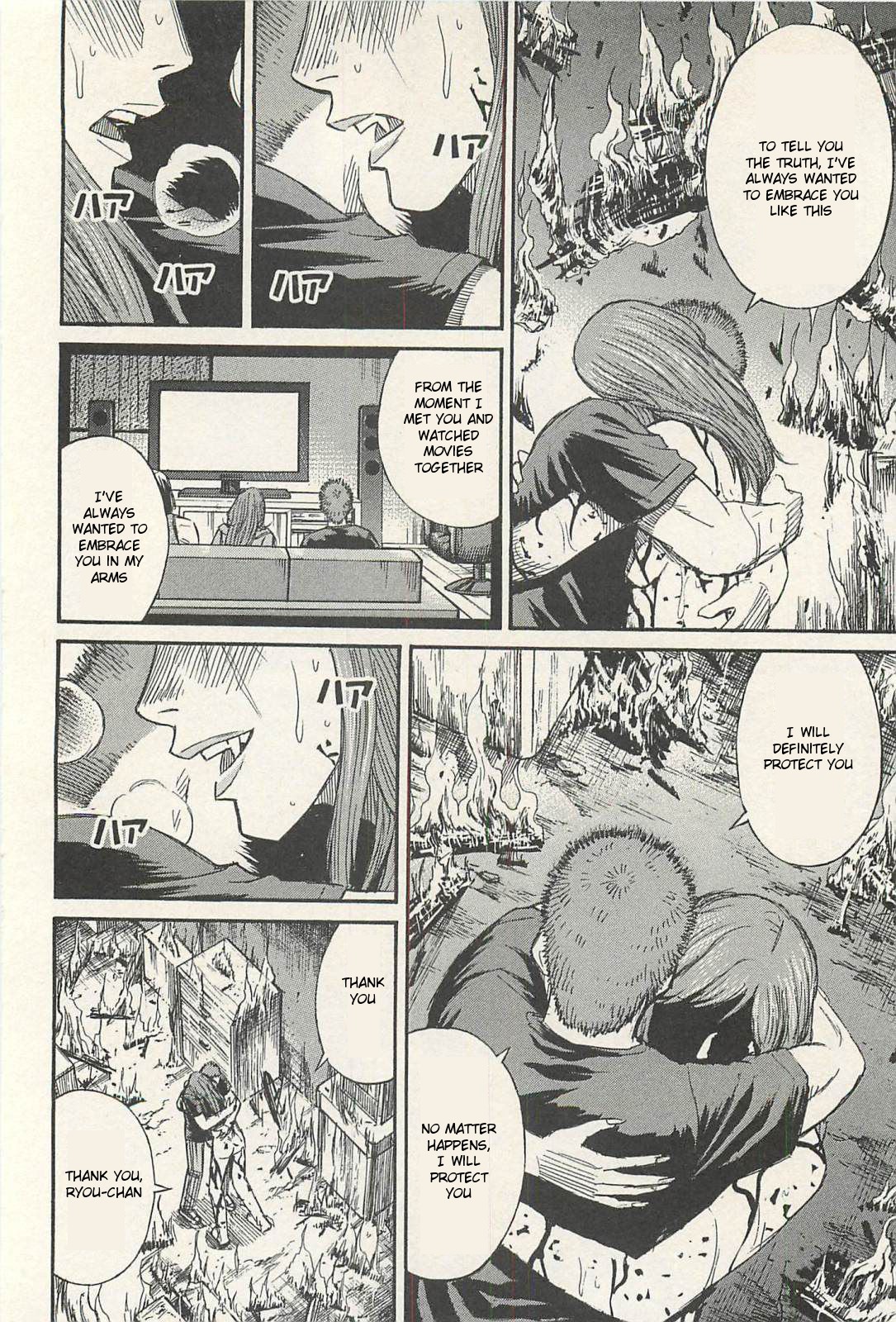 Higanjima - Saigo no 47 Hiai chapter 16 page 14