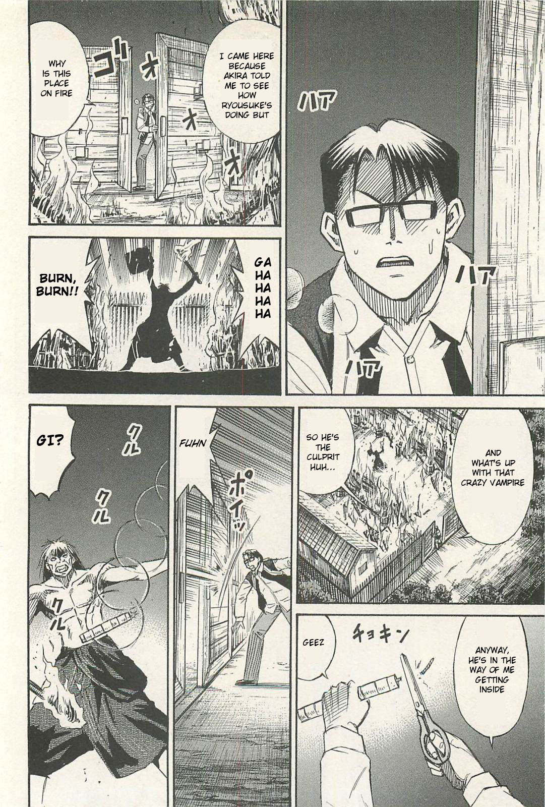 Higanjima - Saigo no 47 Hiai chapter 16 page 16