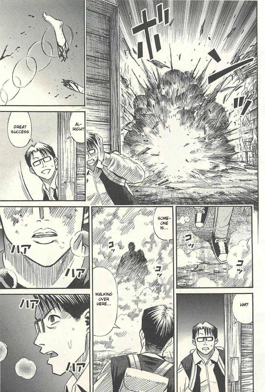 Higanjima - Saigo no 47 Hiai chapter 16 page 17