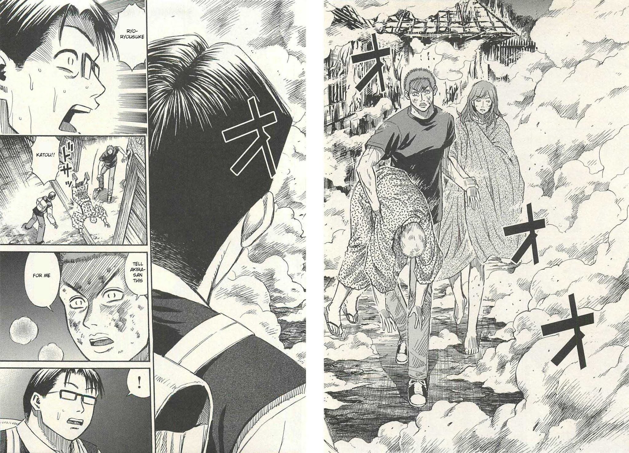 Higanjima - Saigo no 47 Hiai chapter 16 page 18