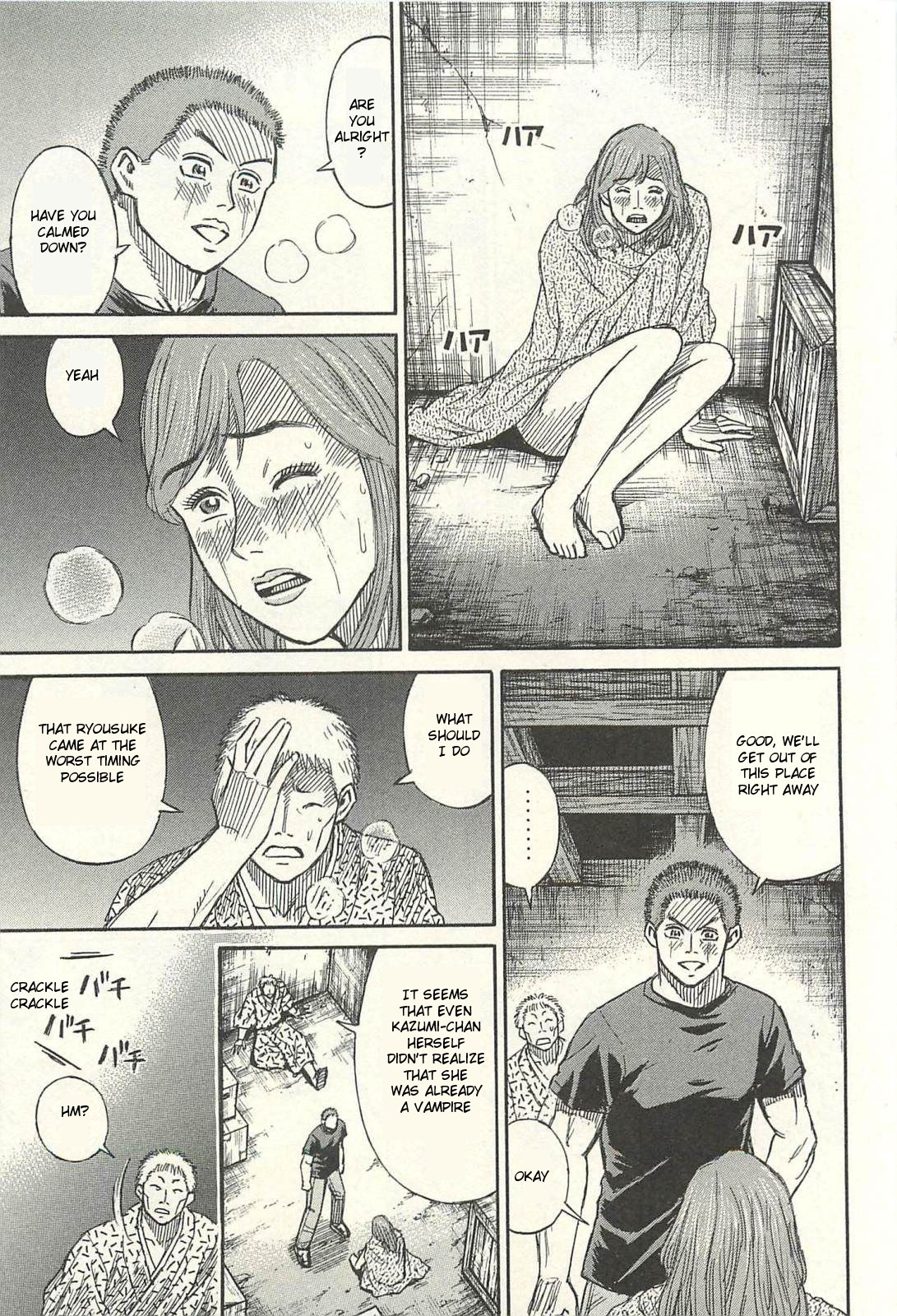 Higanjima - Saigo no 47 Hiai chapter 16 page 3