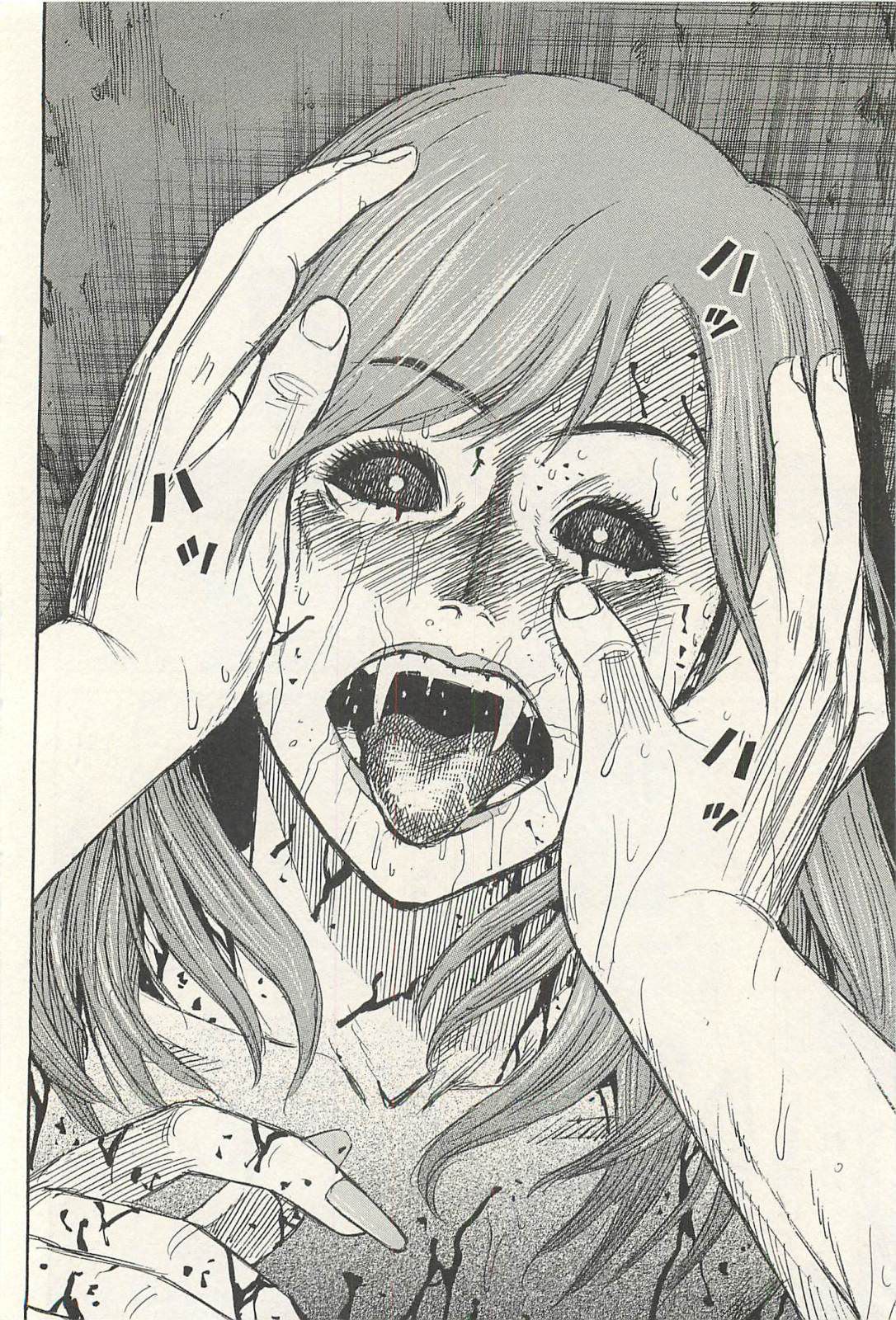 Higanjima - Saigo no 47 Hiai chapter 16 page 6